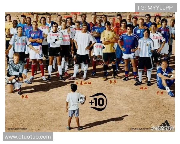 天下足球十大传奇球星退役背后故事解析与足球历史的深远影响 天下足球十大传奇球星退役背后故事解析与足球历史的深远影响