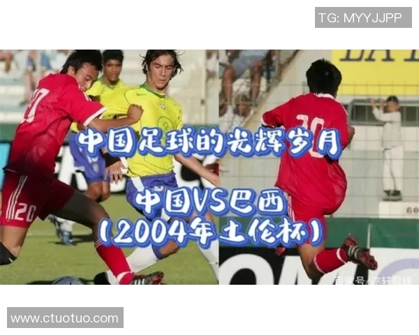 百米跑进12秒的足球天才 谁能与他匹敌速度与技术并存