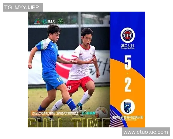 晋州足球明星崛起之路：从地方小将到全国瞩目的体育新星